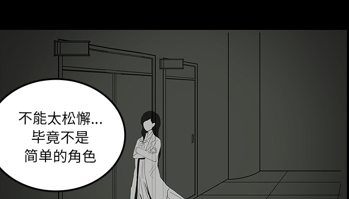 第48章：惊喜派对47
