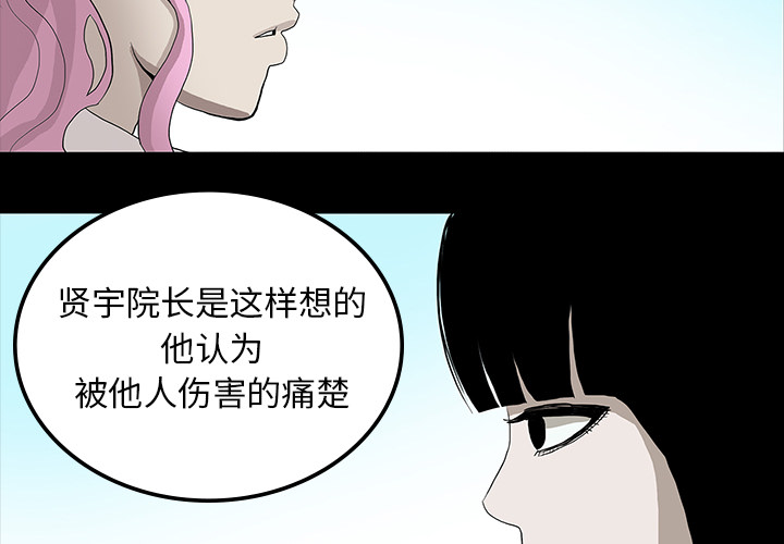 第35章：现身的原因2
