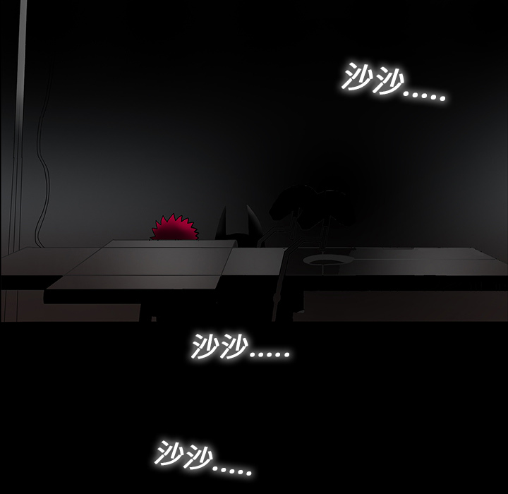 第32章：女鬼8