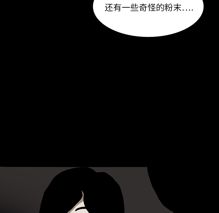 第36章：那扇门26