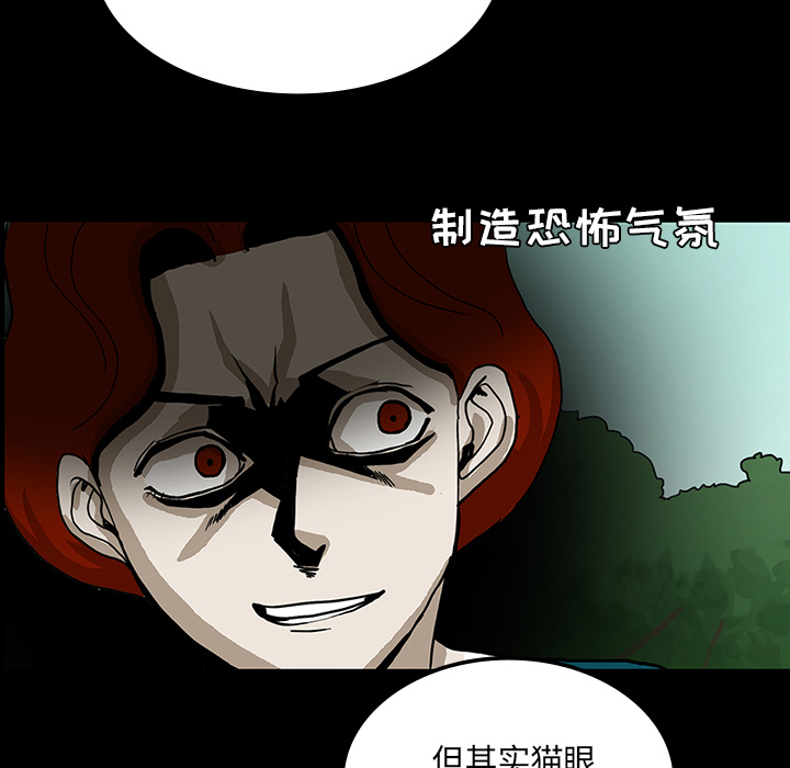 第47章：寅护士之举42