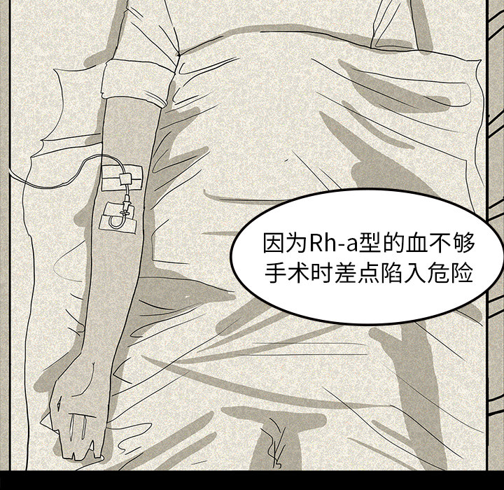 第27章：朴真京杀来6