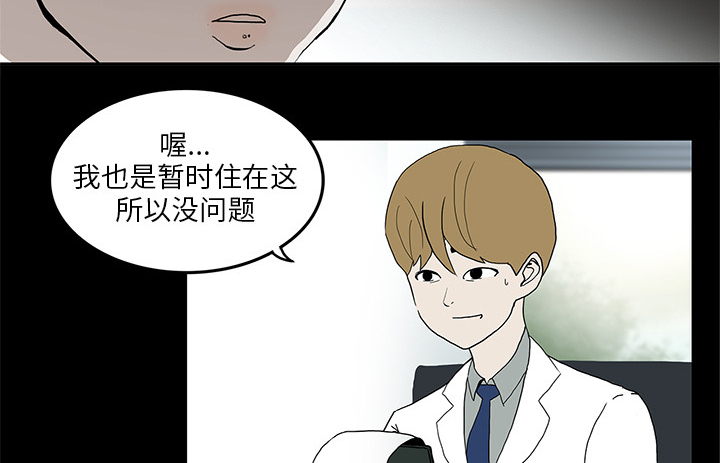 第3章：招聘38