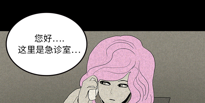 第26章：理事长的女儿39