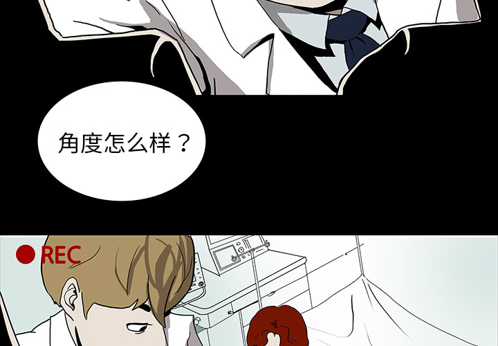 第15章：再次手术1