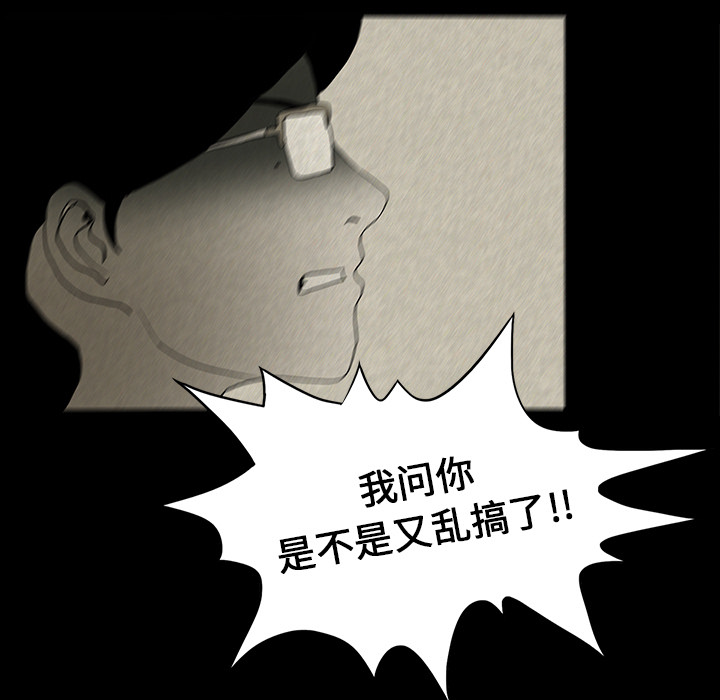 第28章：被抛弃11