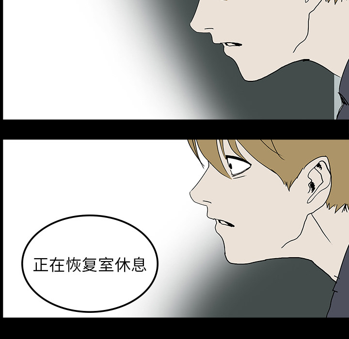 第16章：手术顺利20