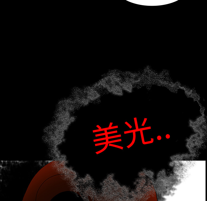 第61章：跟踪狂女鬼38