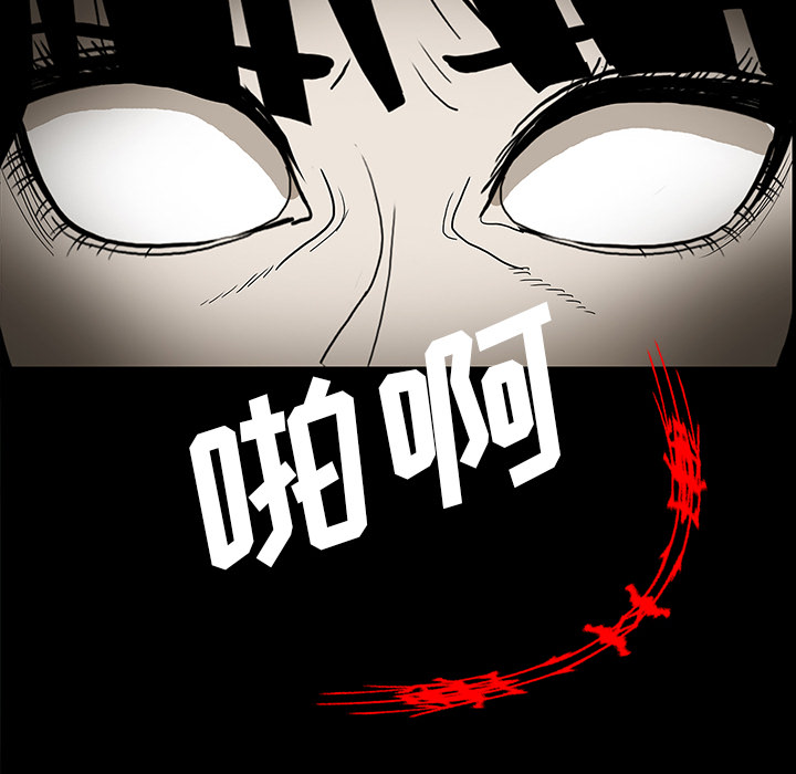 第68章：寅赶到48