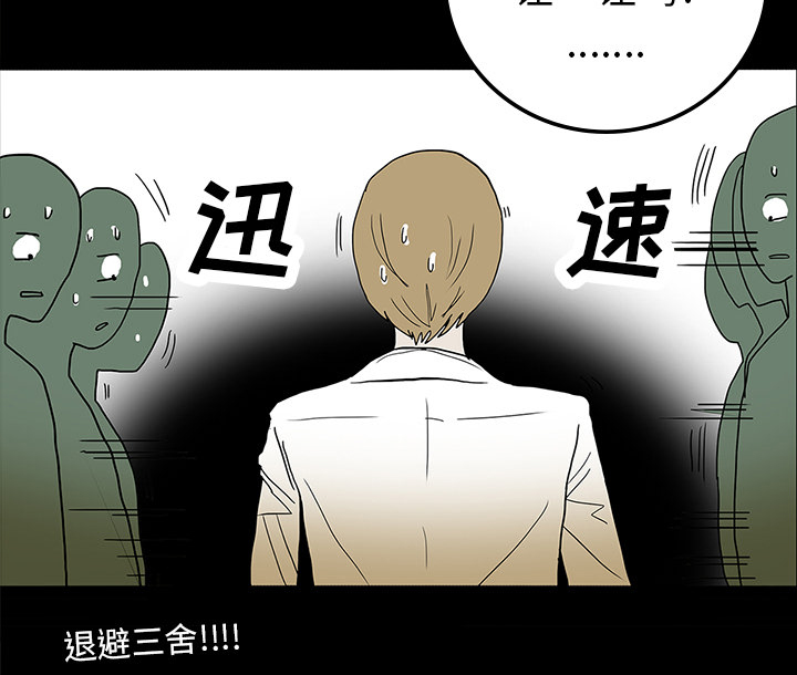 第45章：新进护士4