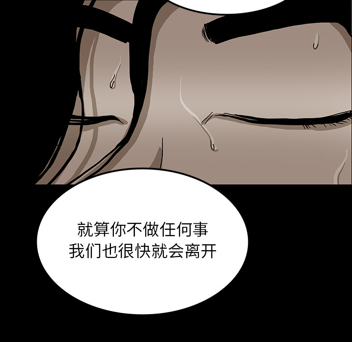 第54章：一言不合17
