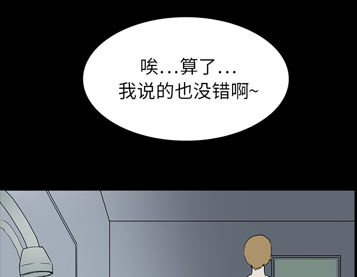 第21章：抢救43