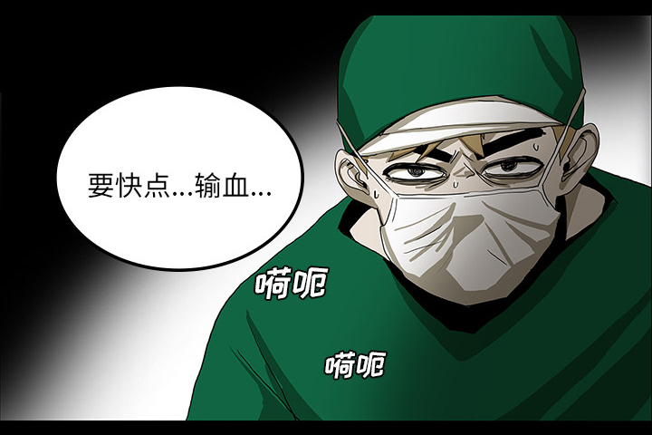 第42章：手术开始1