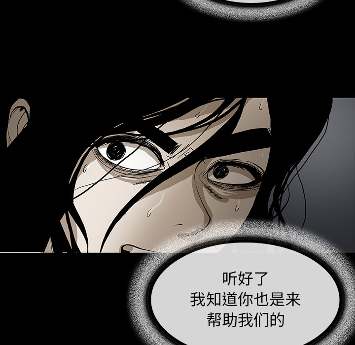 第67章：借助身体46
