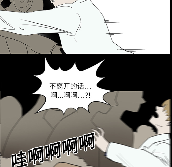 第22章：并不想死17