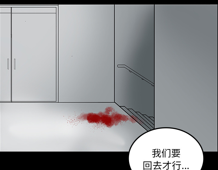 第41章：获救45