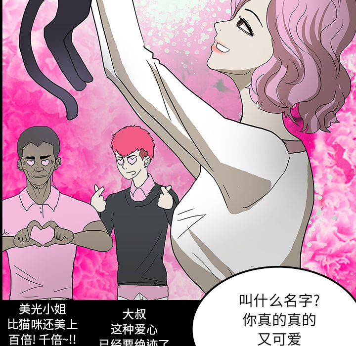 第48章：惊喜派对5