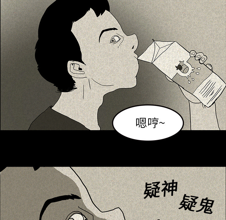 第25章：情人节巧克力23