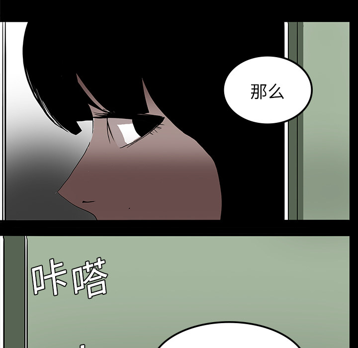 第7章：满月45