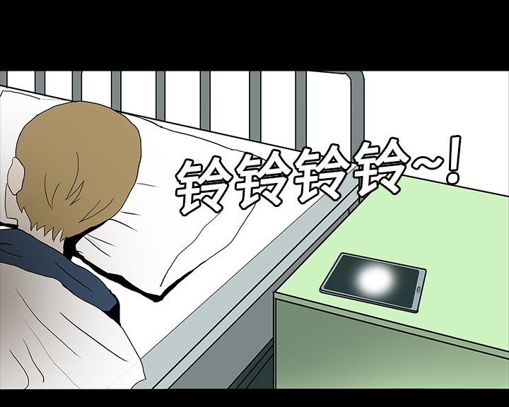 第18章：鬼医院32