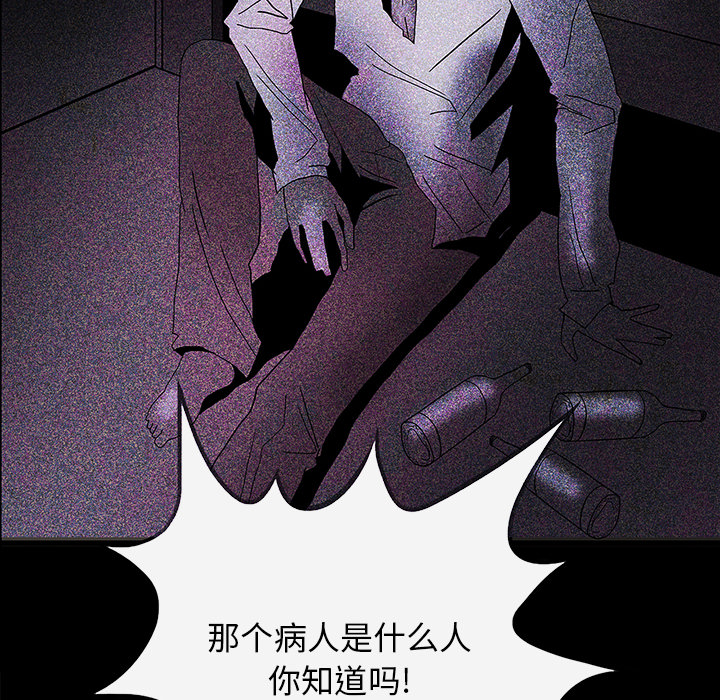 第42章：手术开始10
