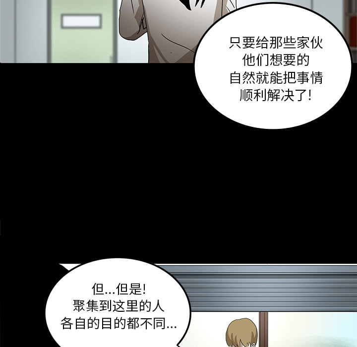 第44章：新的希望14
