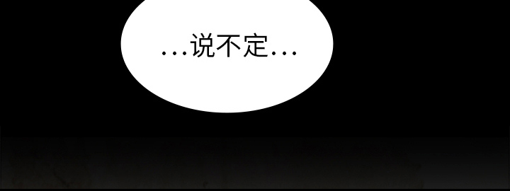第35章：现身的原因21