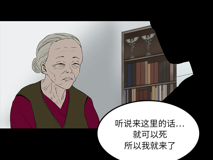 第20章：想死之人24