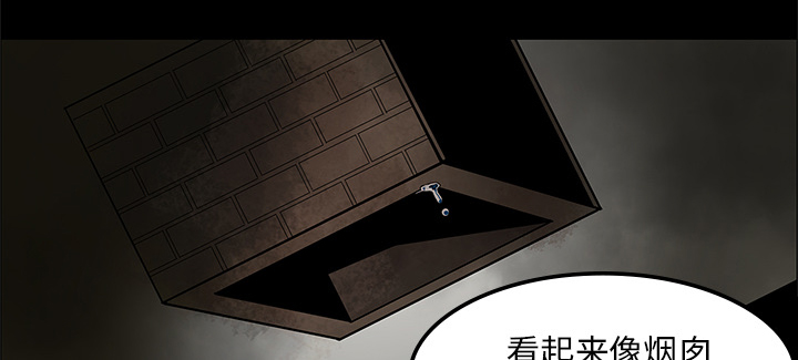 第2章：密室56