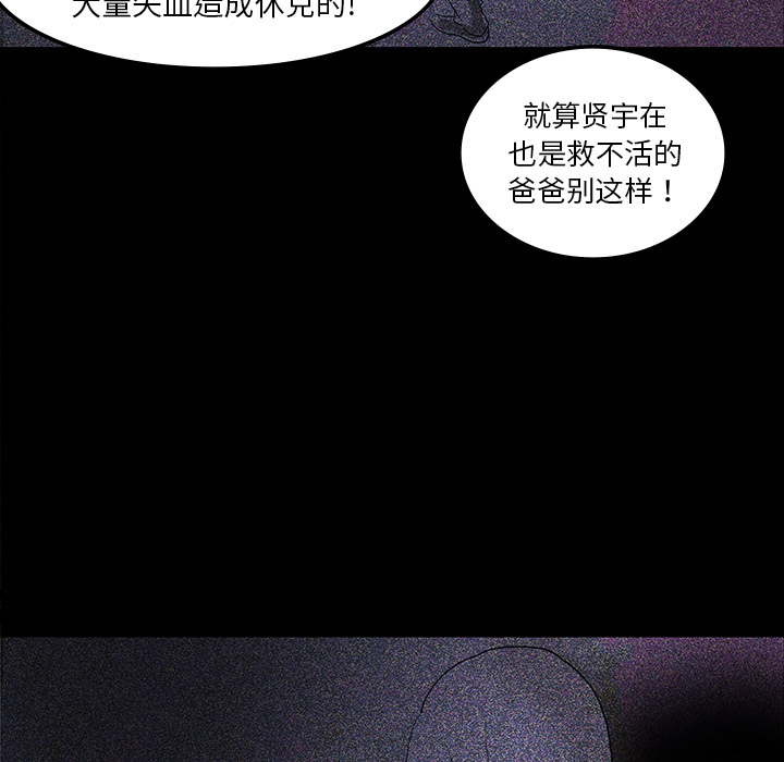 第31章：不喝酒的原因47
