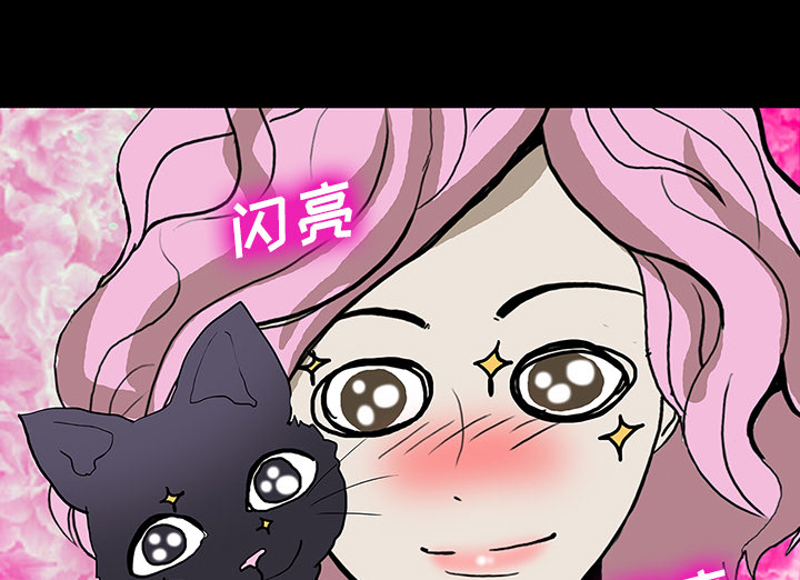 第48章：惊喜派对9