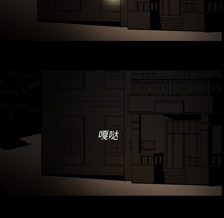 第9章：奇怪的声音19