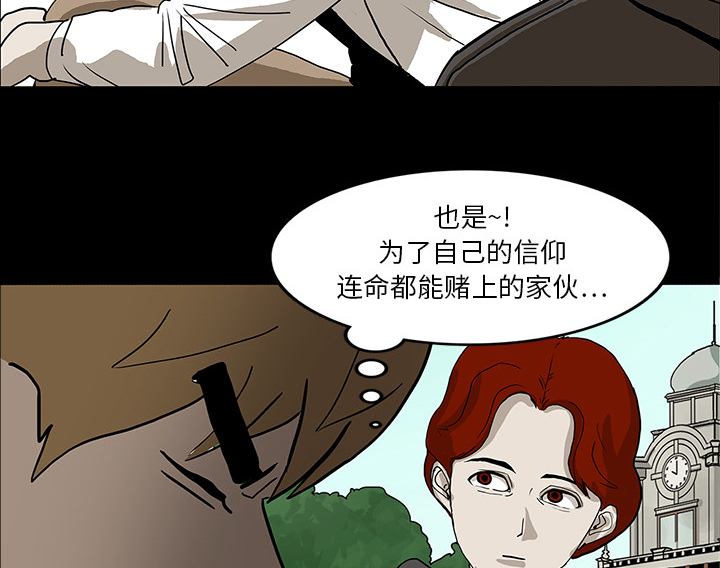 第30章：坚定的信念18