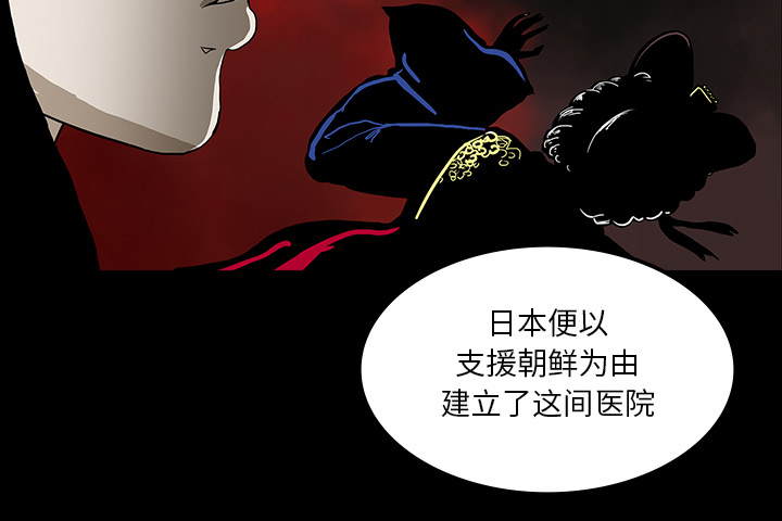 第72章：731部队24