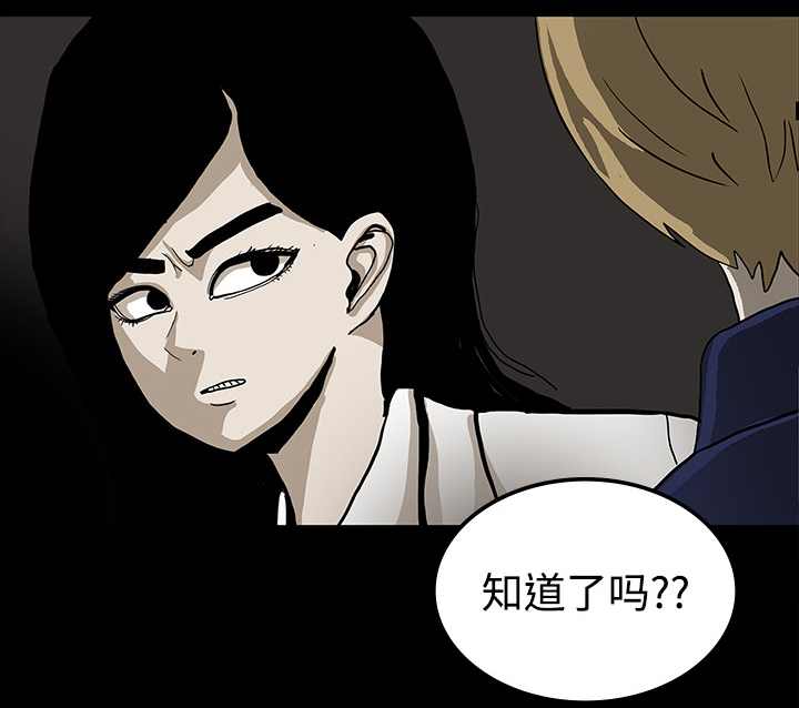 第38章：开门54