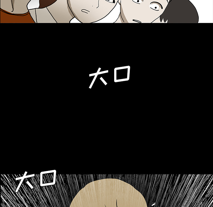 第46章：食堂风波33