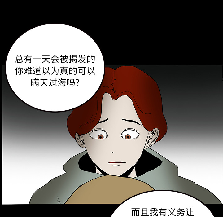 第18章：鬼医院21