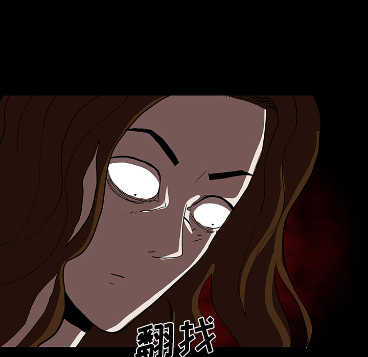 第62章：食物中毒47