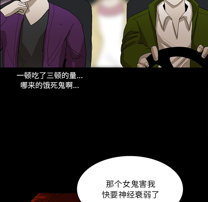 第62章：食物中毒2