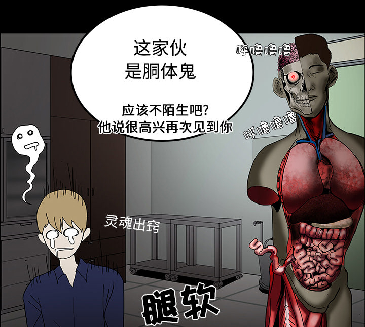 第38章：开门1