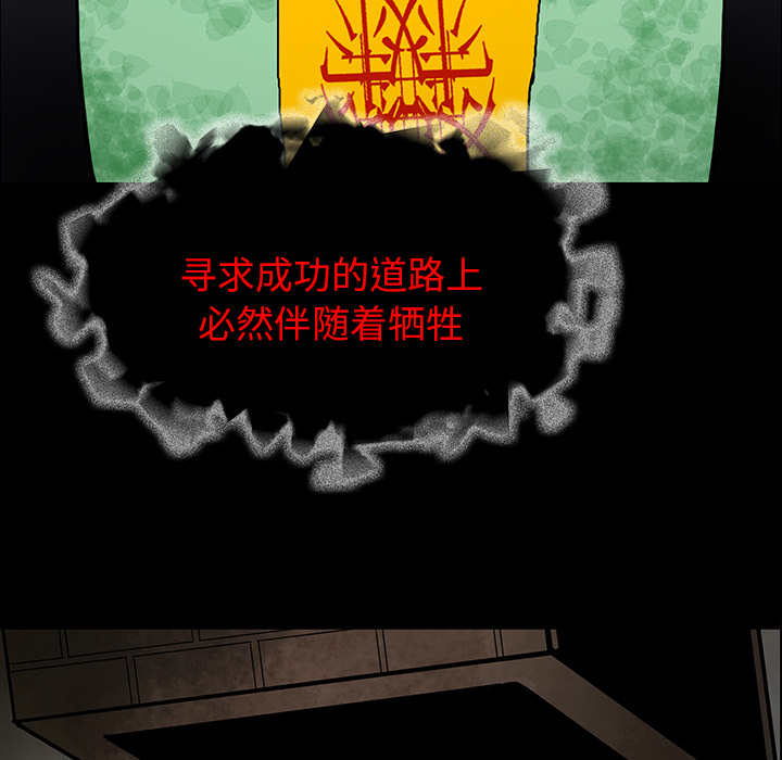 第67章：借助身体34