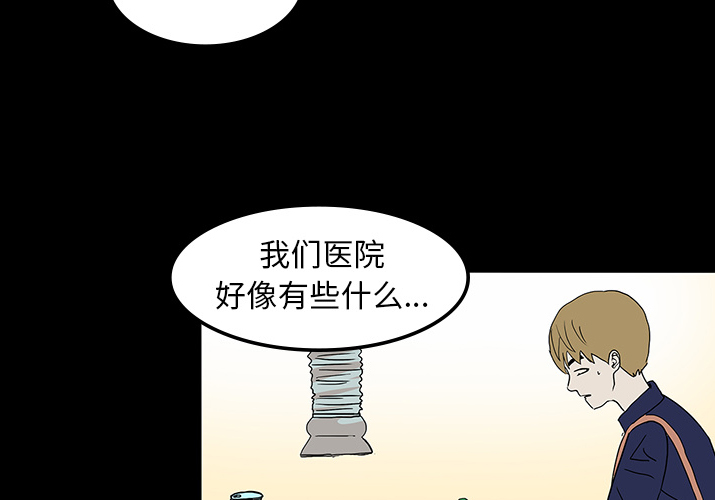 第14章：王牌制作人31
