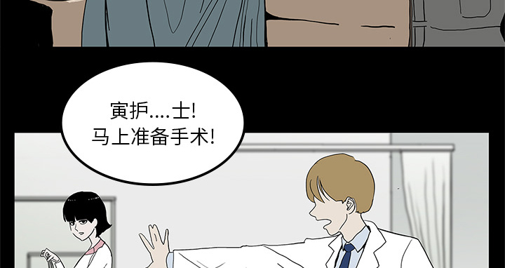 第6章：奇怪的手术3