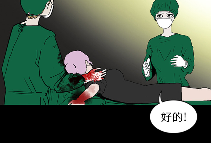 第21章：抢救20