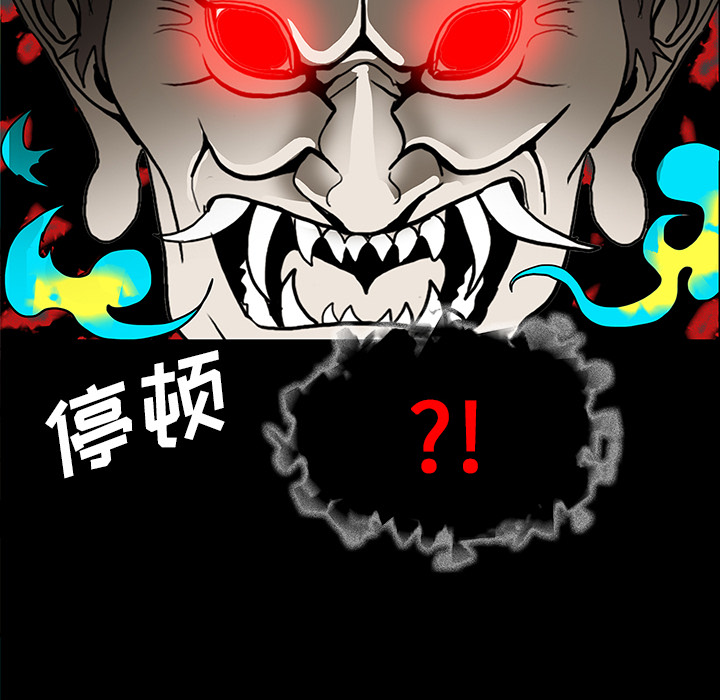 第69章：大战43
