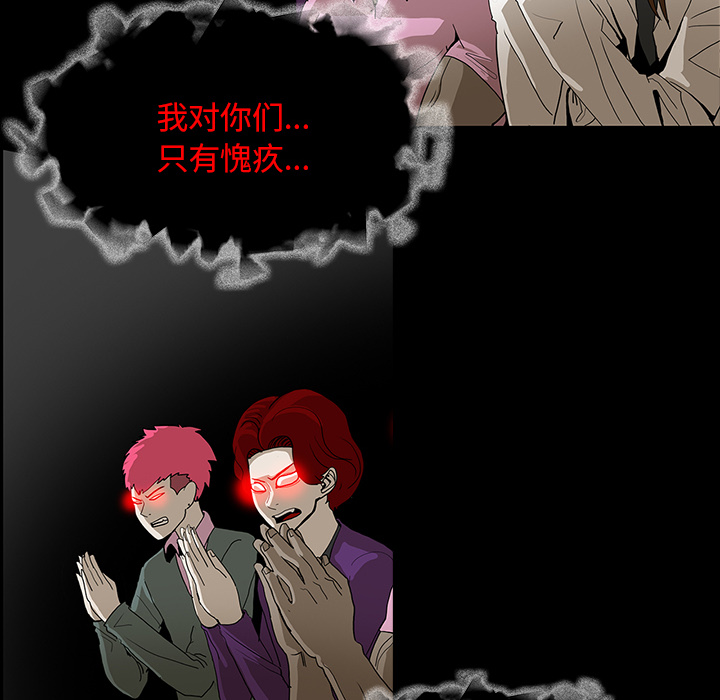第69章：大战63