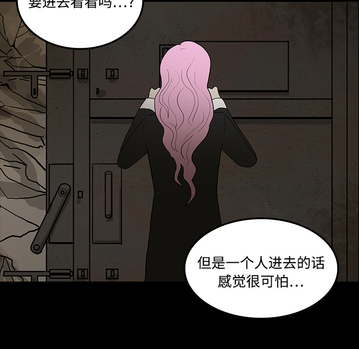 第38章：开门32
