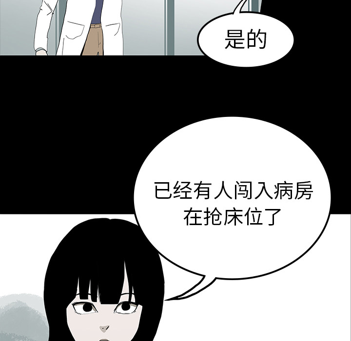 第20章：想死之人1