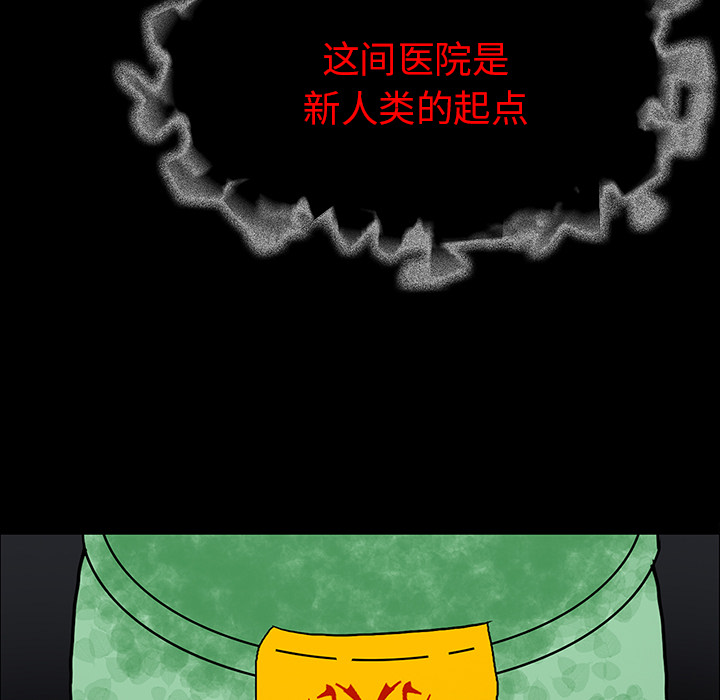 第67章：借助身体33