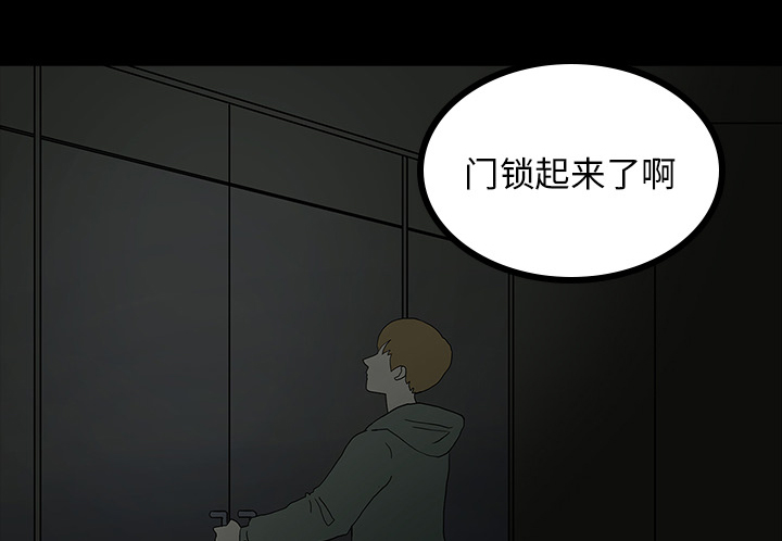 第10章：没有人18